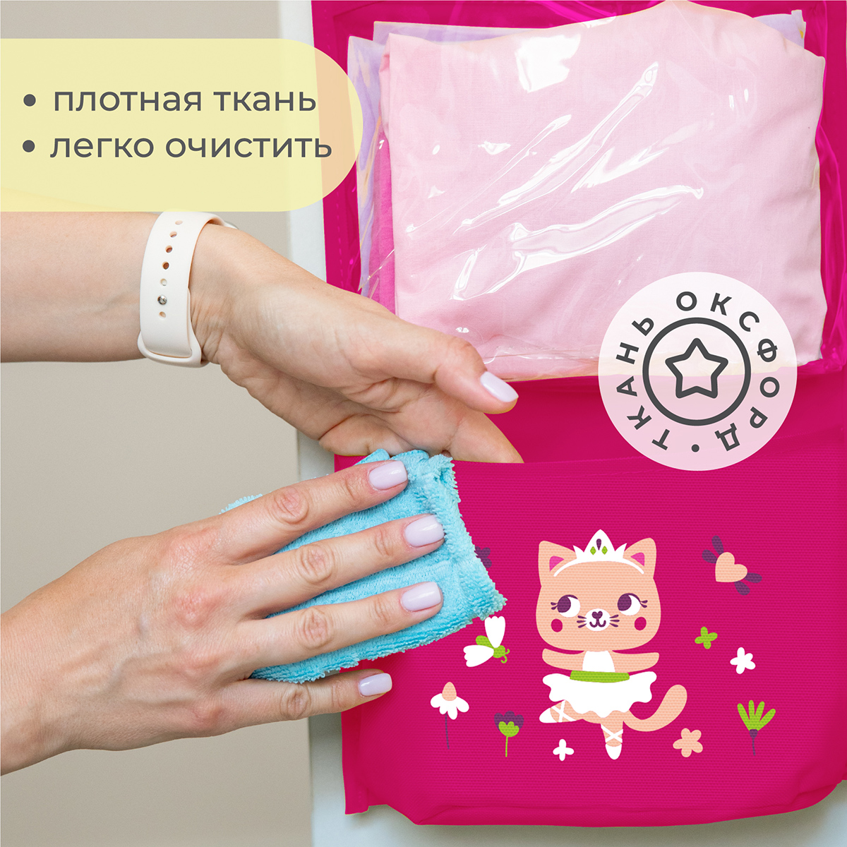 Кармашки Всё на местах в садик 83х24 кошечка балерина фуксия - фото 7