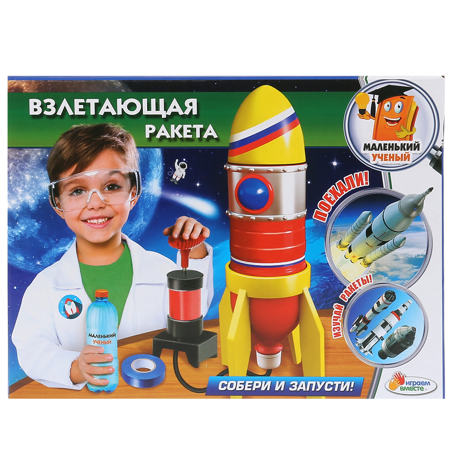 Набор для опытов Играем вместе - фото 1