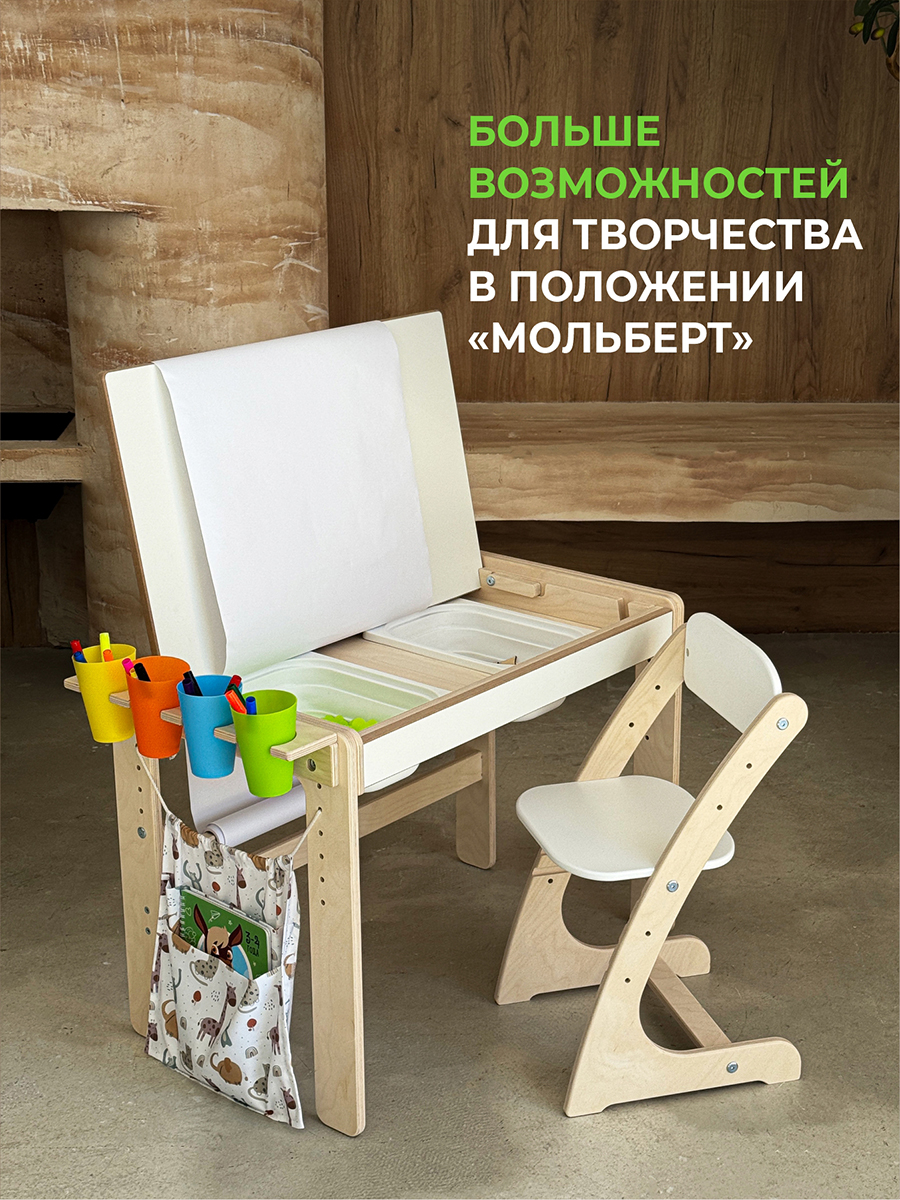 Комплект мебели Конёк Горбунёк Мульти - фото 9