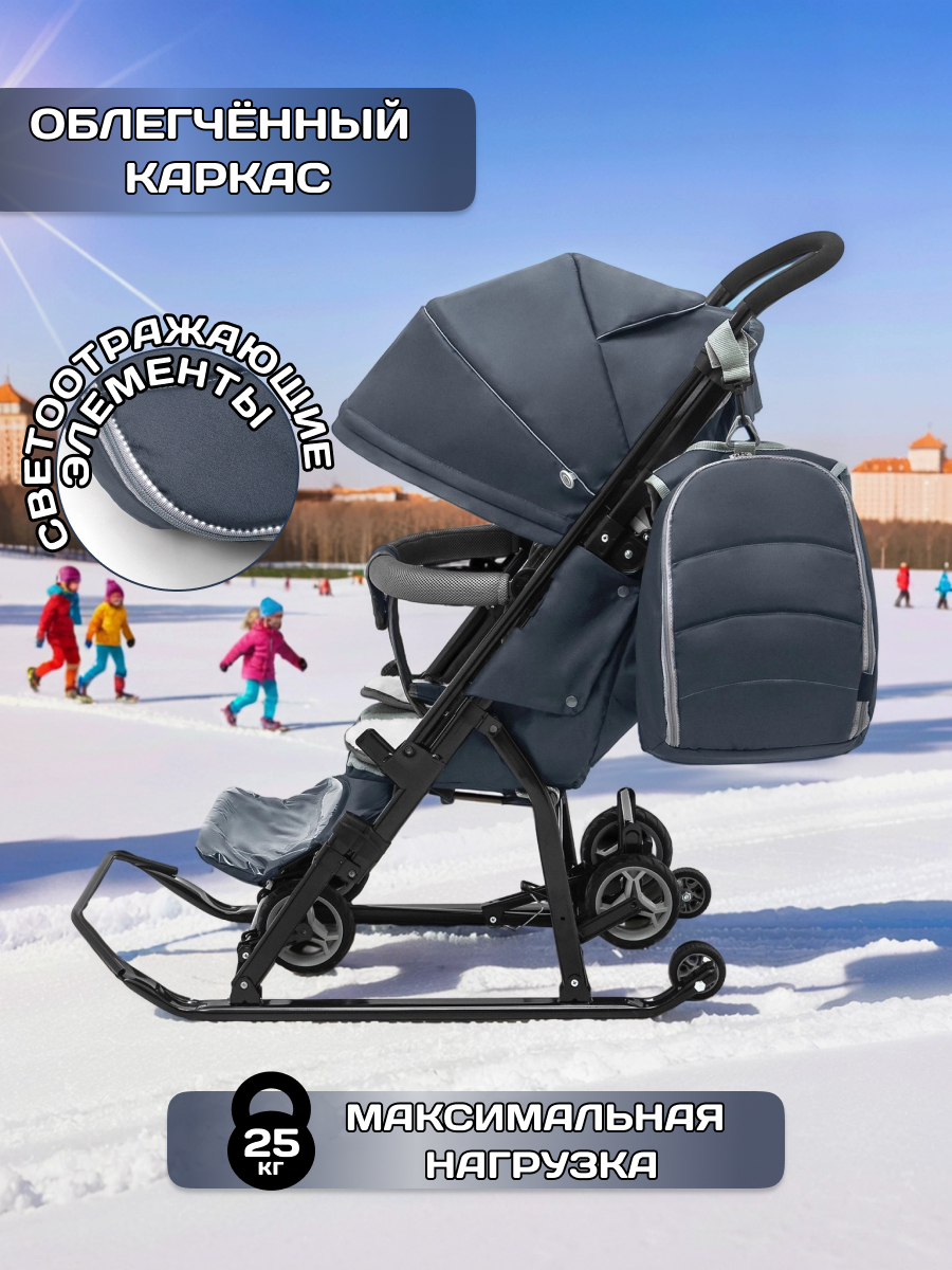 Санки-коляска NiKA kids - фото 4