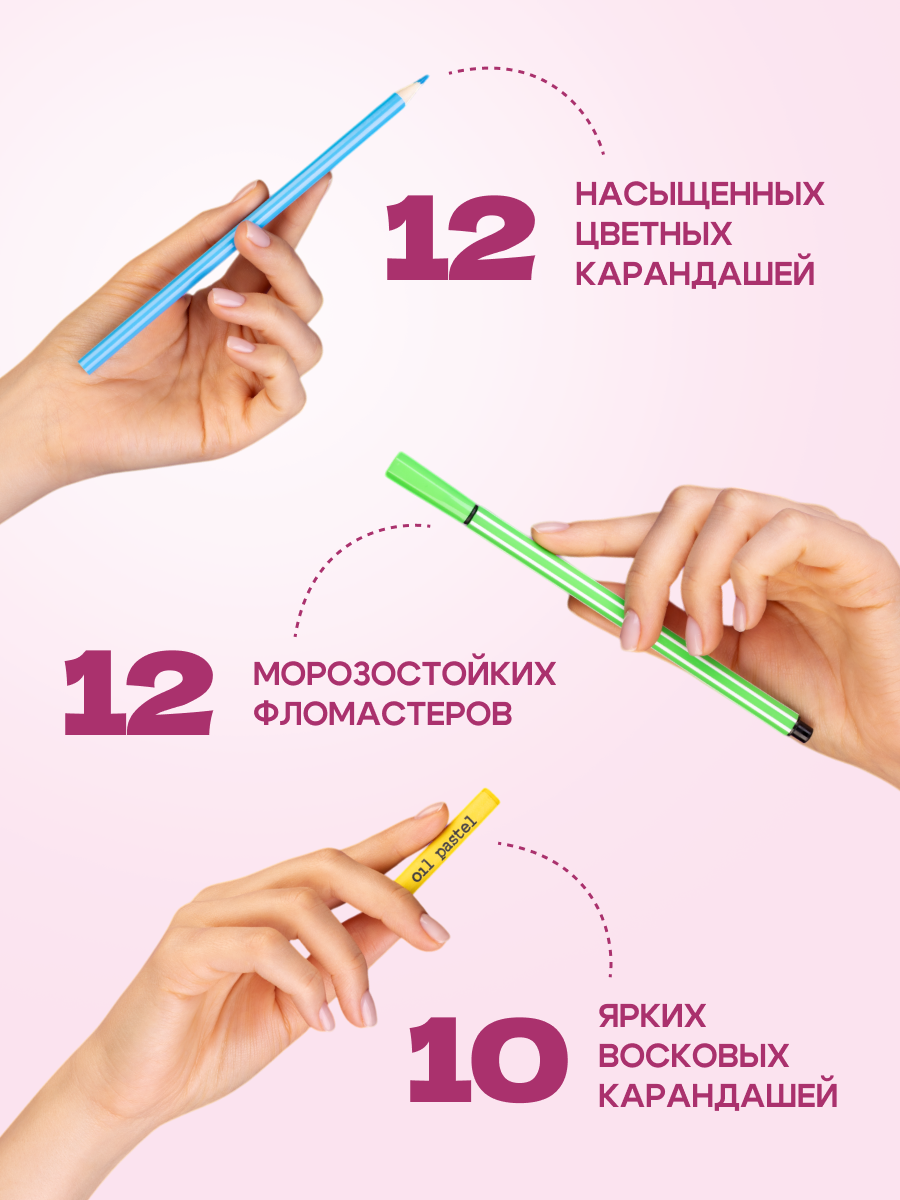 Набор для рисования Bluepink Hearts картон 68 шт. - фото 3