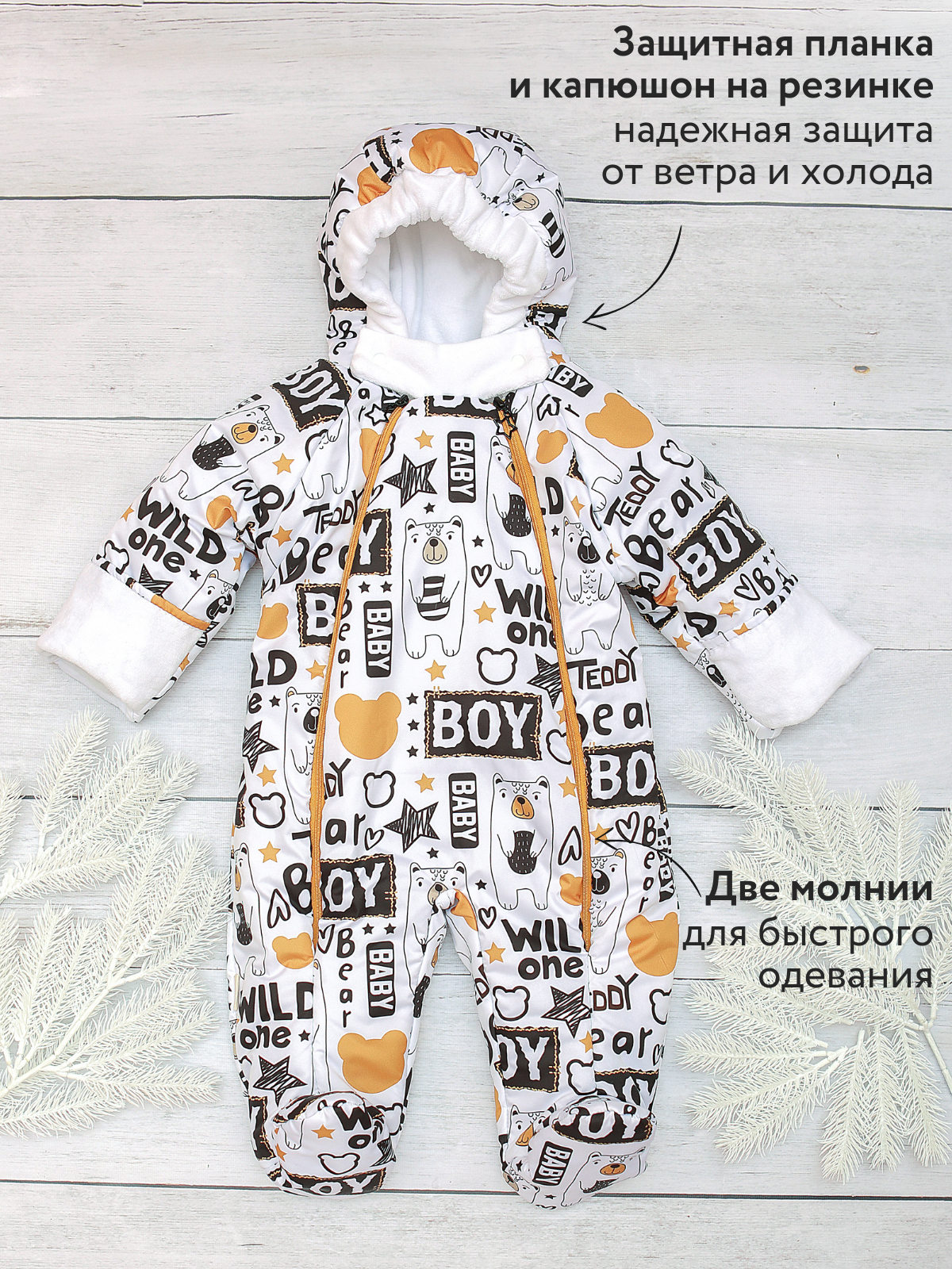 Комбинезон babyglory T-003322 - фото 6
