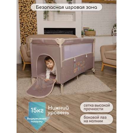Манеж-кровать Amarobaby Transform Sunshine прямоугольный коричневый