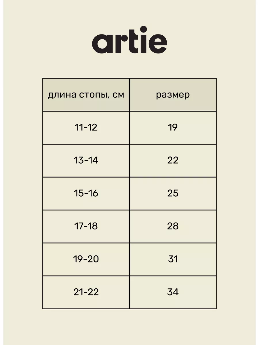 Носки 4 пары artie 4-3d928 розовый-бежевый - фото 3