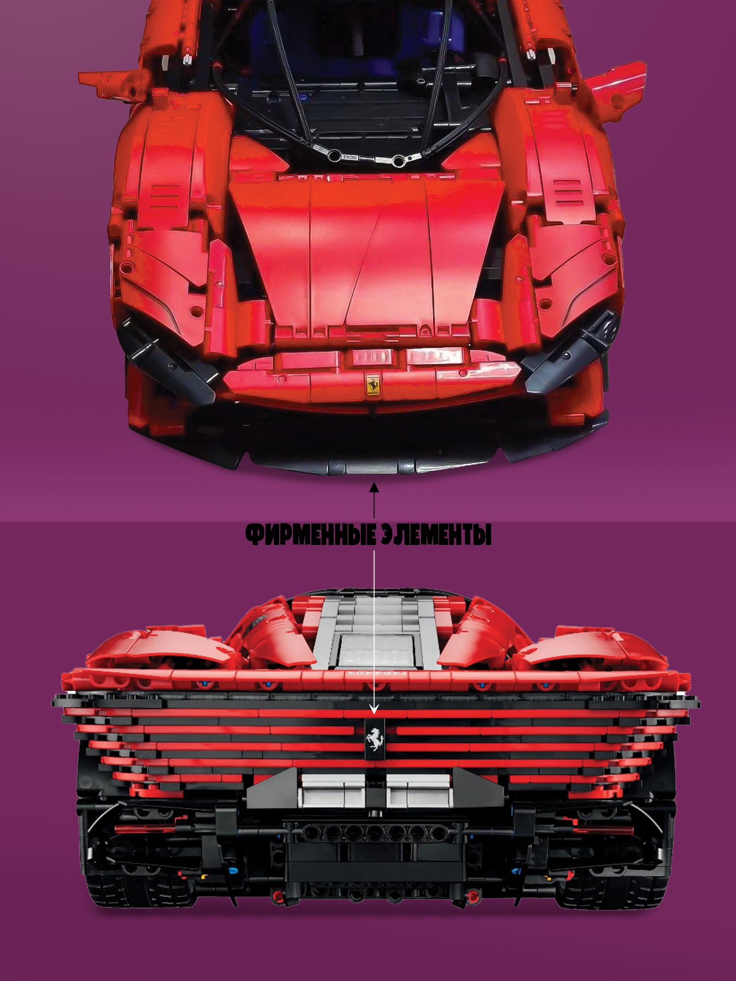 Конструктор Madliani 3778 дет. - фото 6