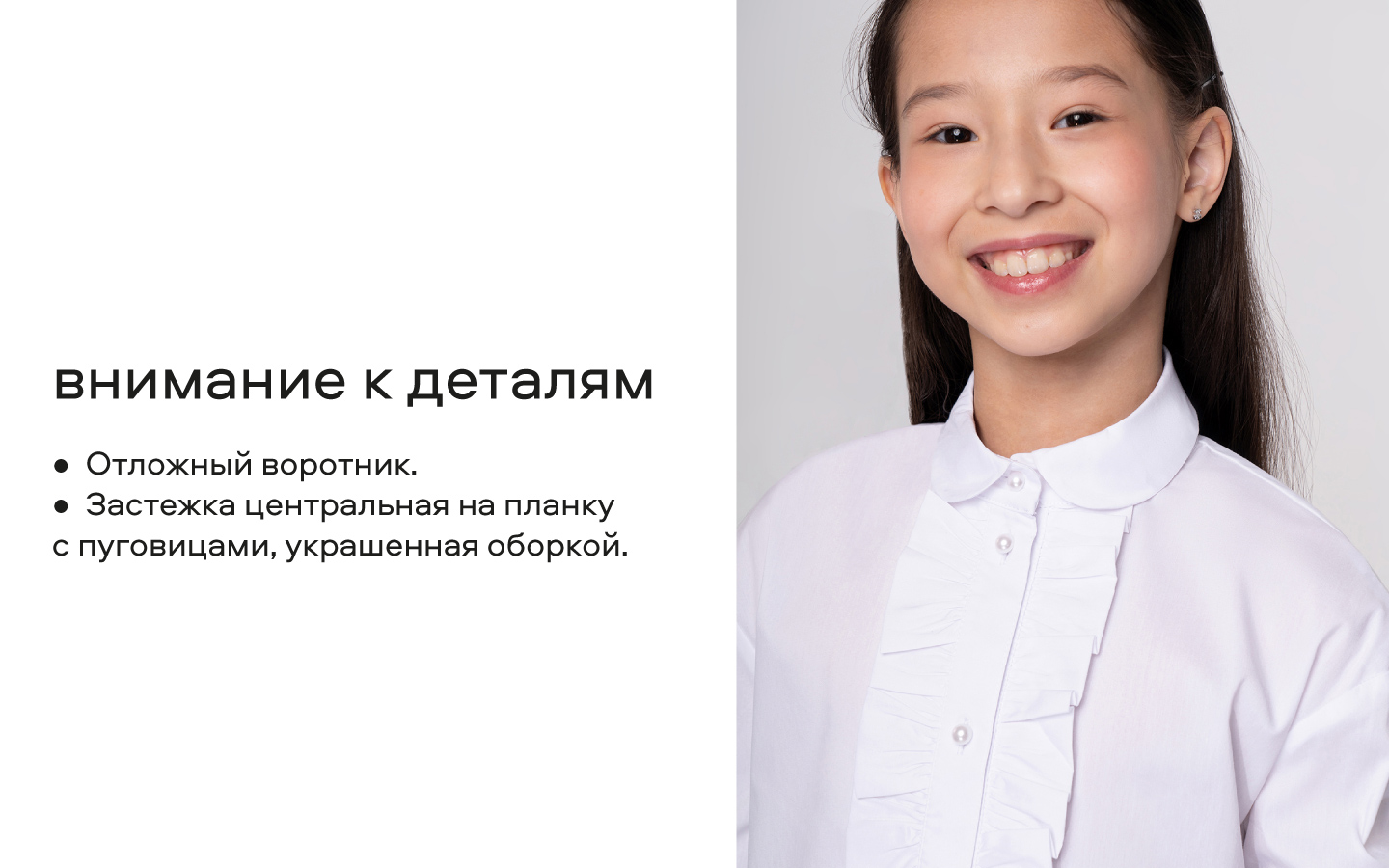 Блузка Smena 14514 - фото 11