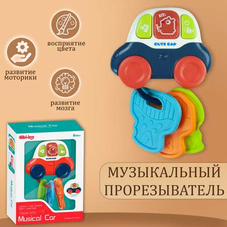 Игрушка MyMoon погремушка