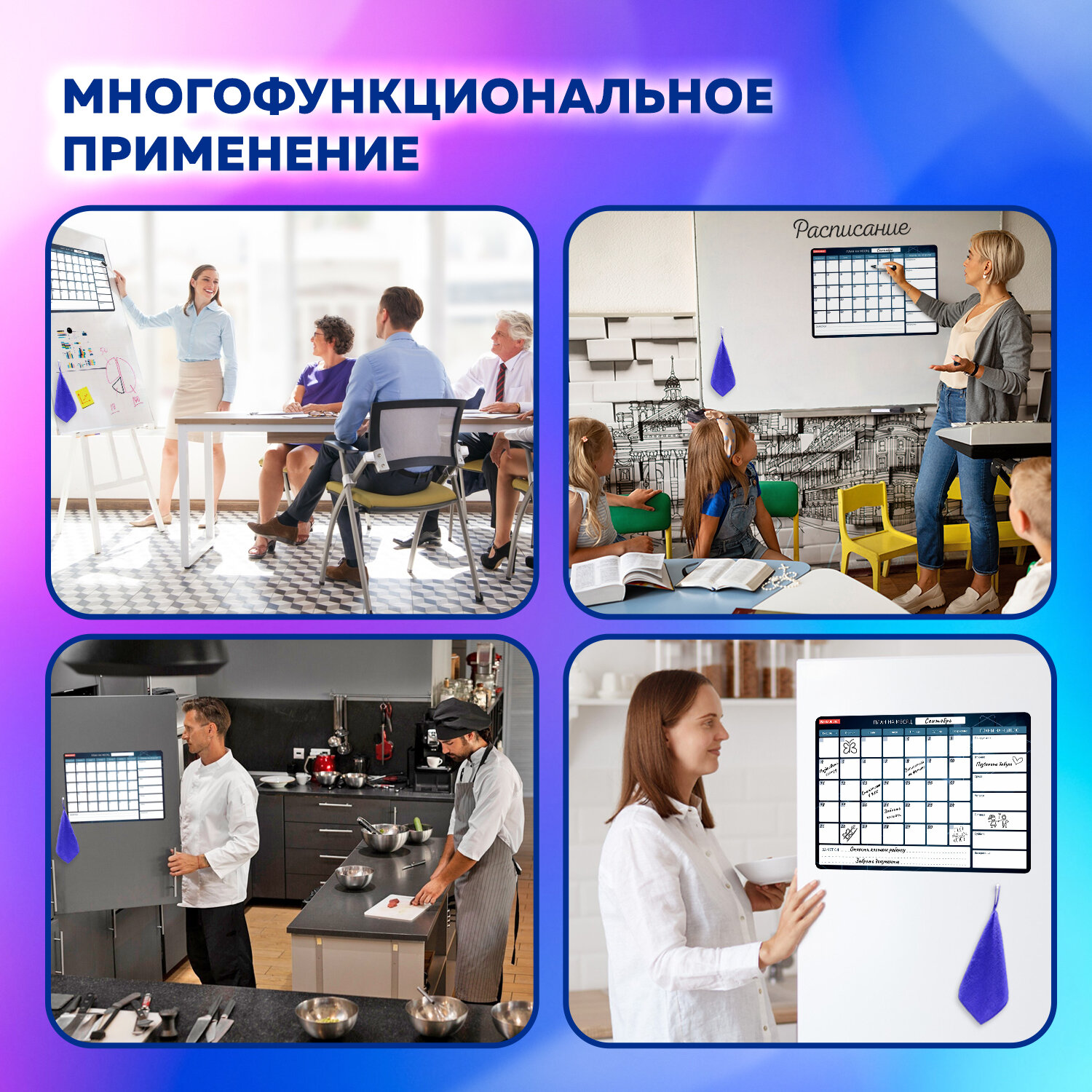 Магнитно-меловая доска Brauberg - фото 5
