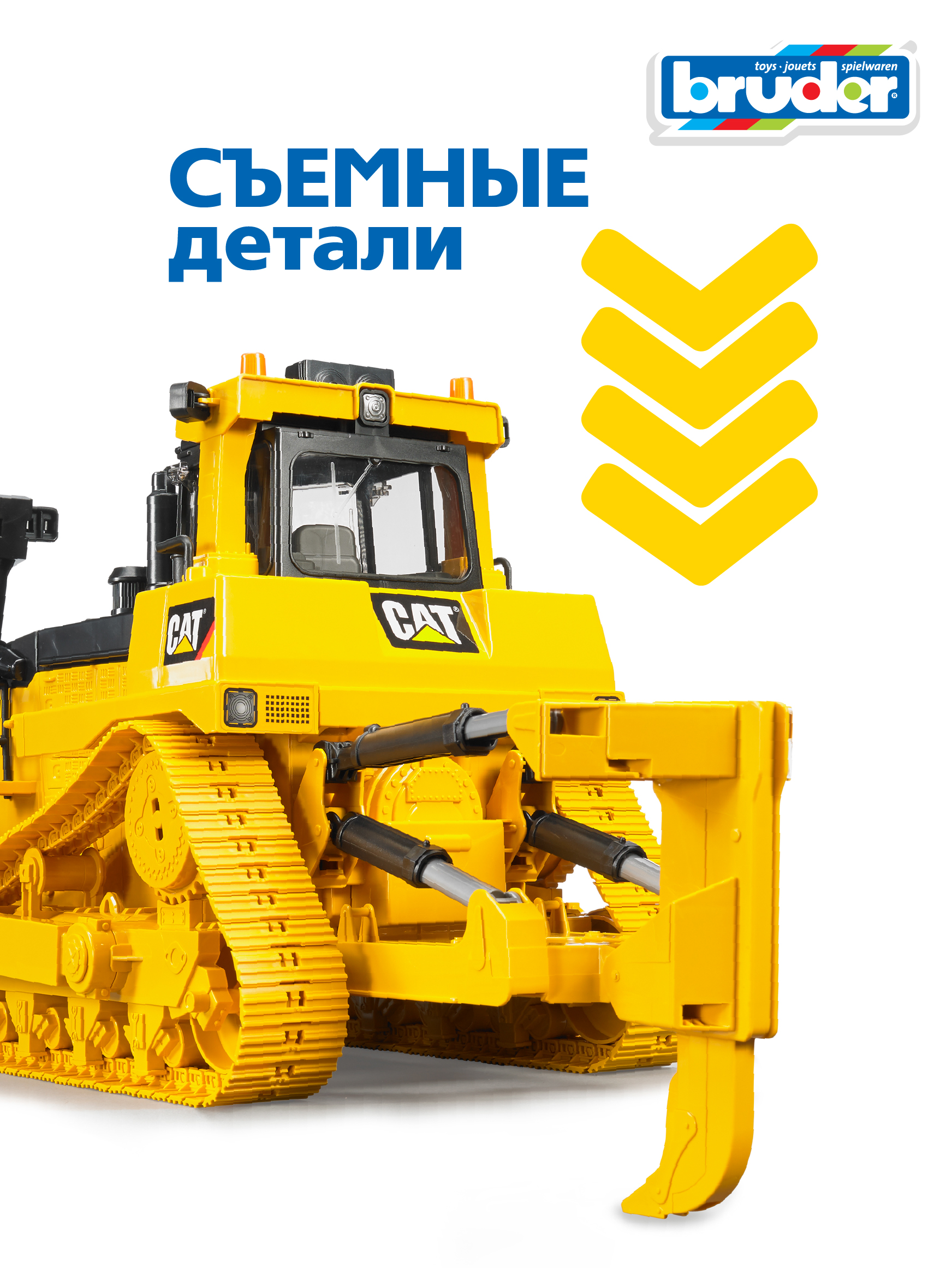 Бульдозер Bruder CAT Гусеничный 02-452 - фото 5