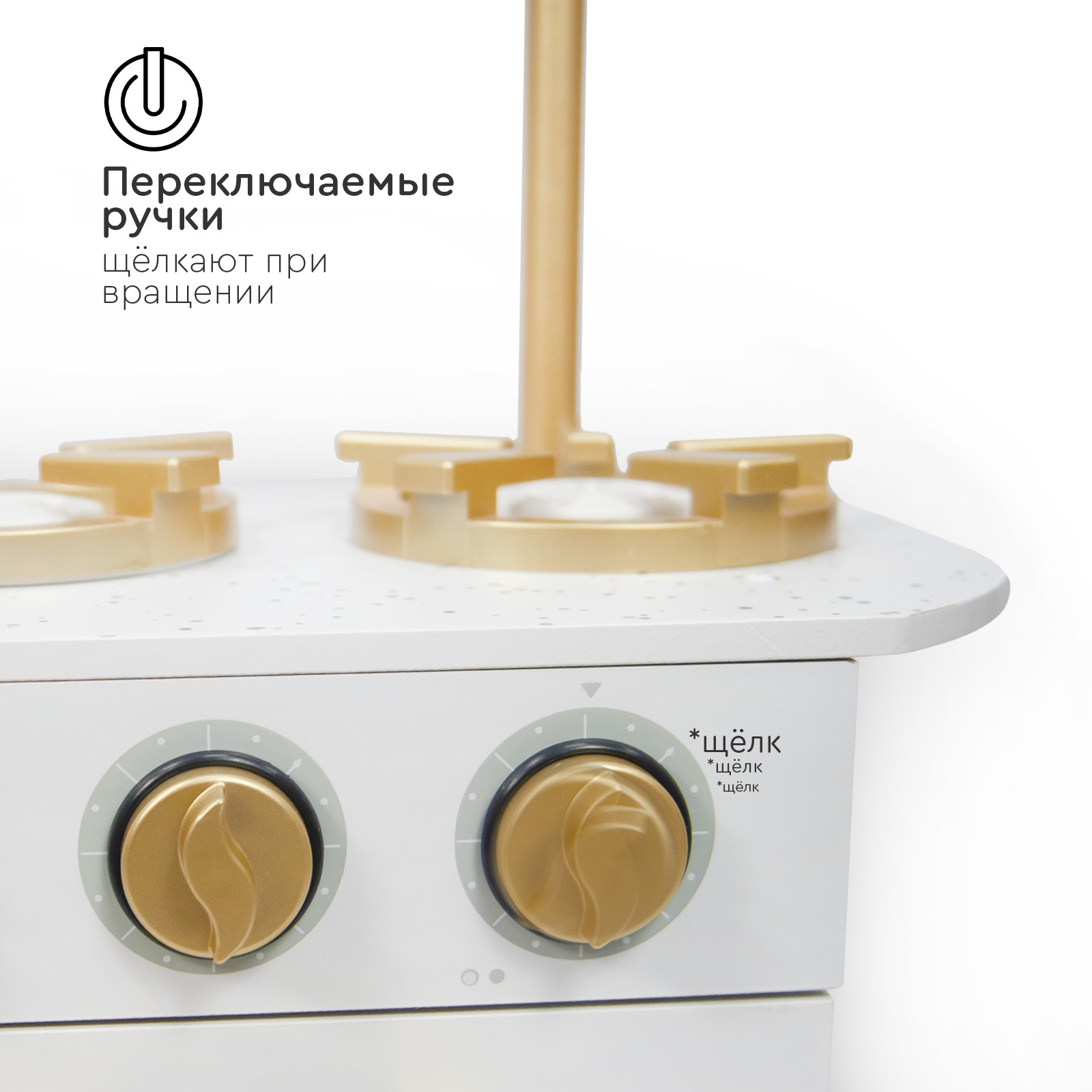 Игрушечная кухня Tomix - фото 5