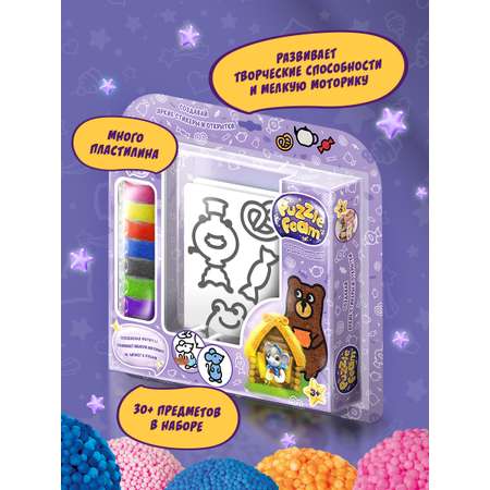 Пластилин Puzzle Foam шариковый