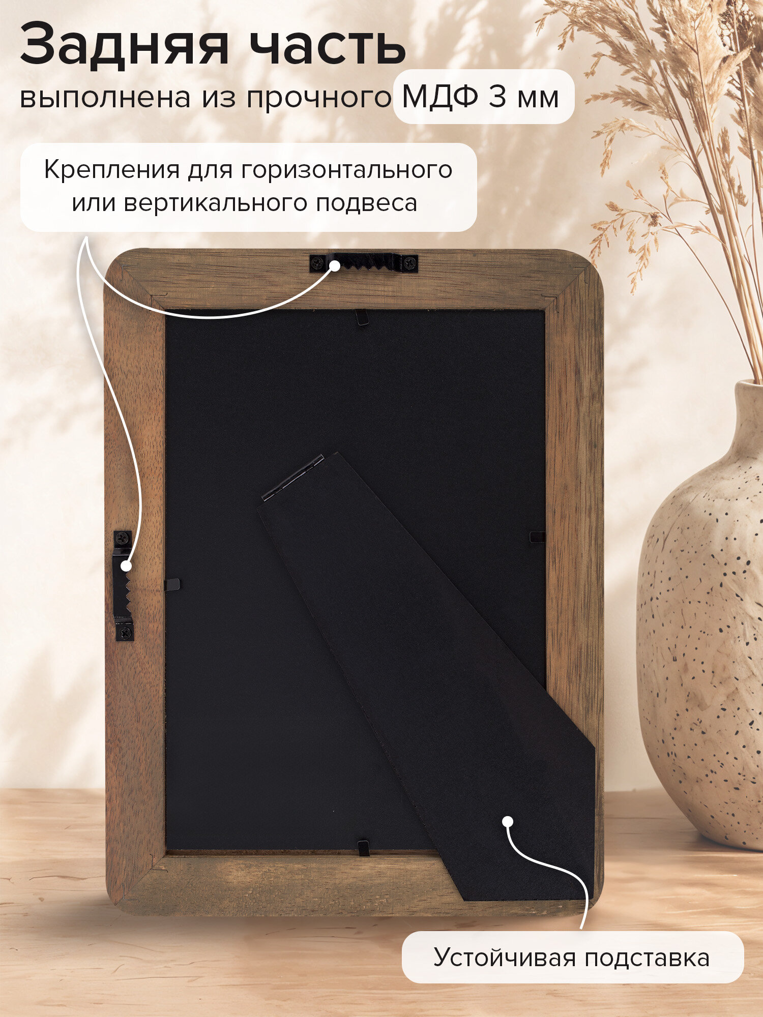 Фоторамка для фотографий Brauberg картин и грамот деревянная А5 - фото 4