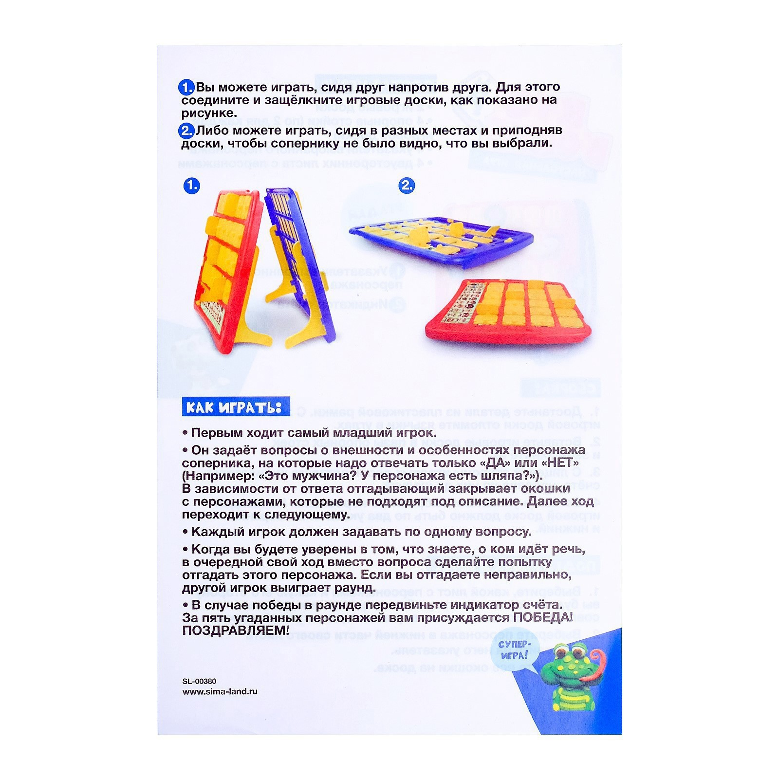 Настольная игра Лас Играс KIDS - фото 9