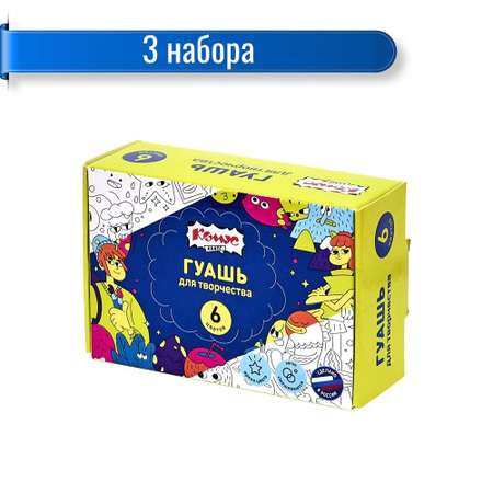 Краски гуашь Комус 6 цв.