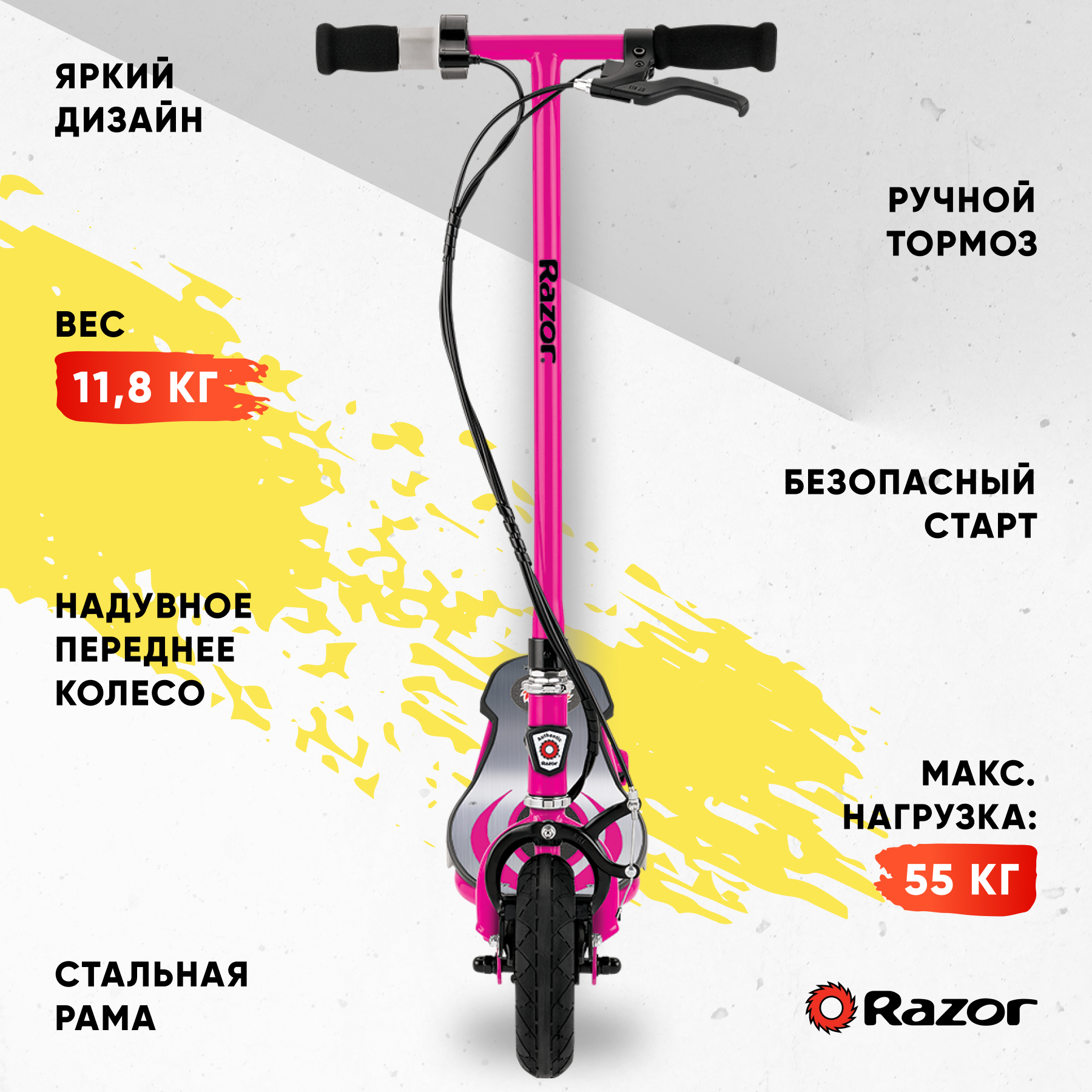 Электросамокат Razor двухколесный - фото 2