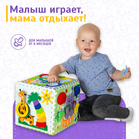 Игрушка Evotoys бизиборд