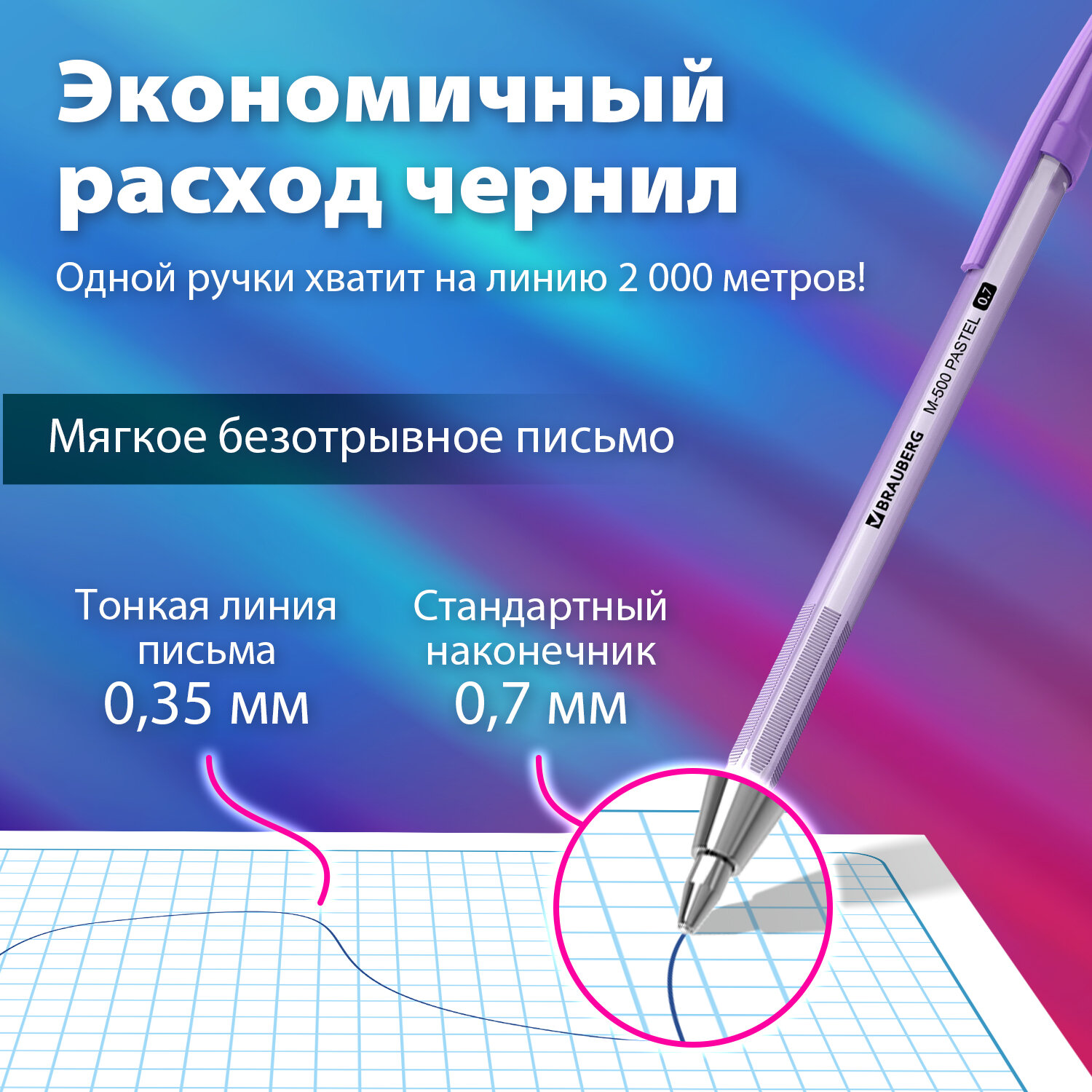 Ручка шариковая Brauberg 50 шт. - фото 2
