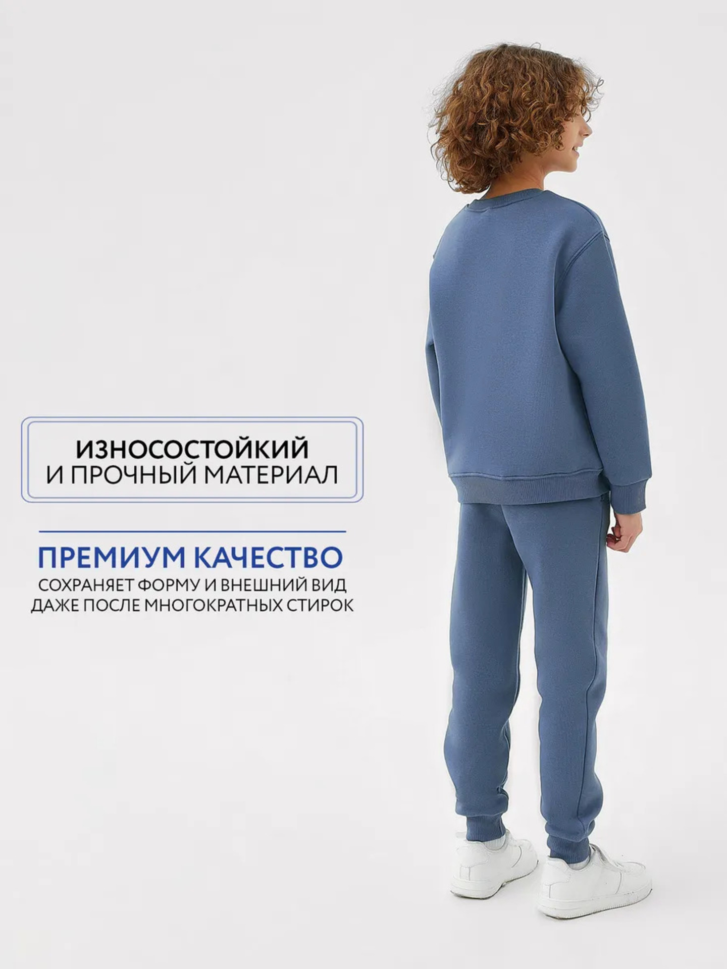 Костюм Mark Formelle (Марк Формэль) 393324/темное небо - фото 6
