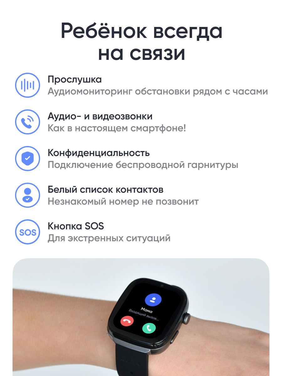 Детские смарт-часы ELARI KidGram Watch 4G - фото 4