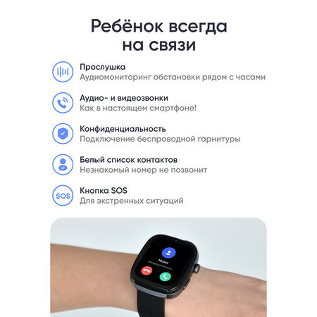 Детские смарт-часы ELARI KidGram Watch 4G