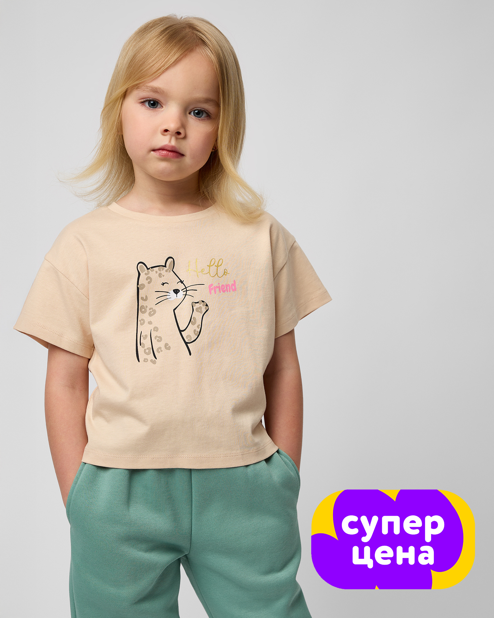 Футболка Futurino PG-AW25-1s-1FUkg-L2 - фото 1