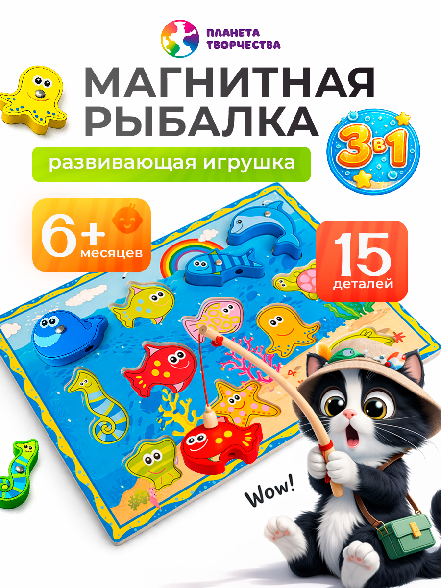 Игрушка Планета творчества сортер - фото 1