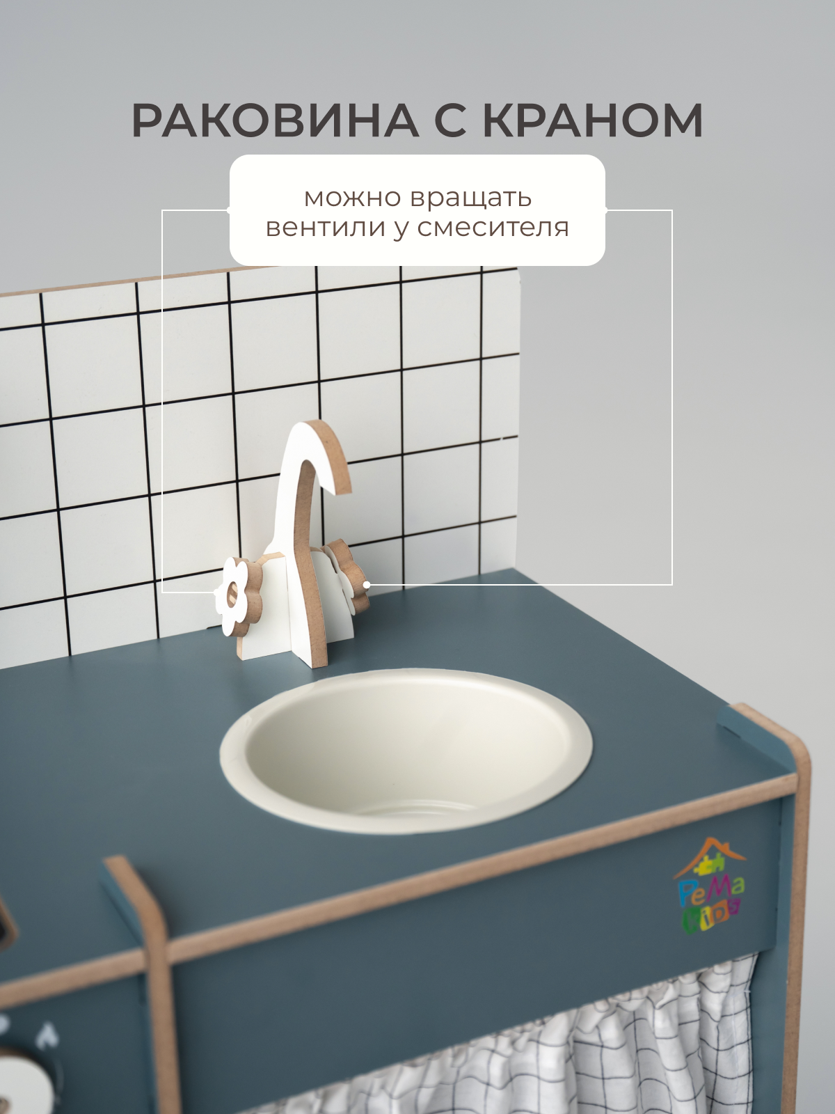 Игрушечная кухня Pema kids - фото 8