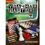 Настольная игра Bondibon Шахматы шашки нарды 5 в ряд