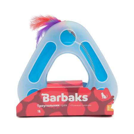 Игрушка для кошек Barbaks Треугольник–трек с пером 16*15*8см голубой