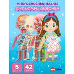 Пазл ON TIME классический