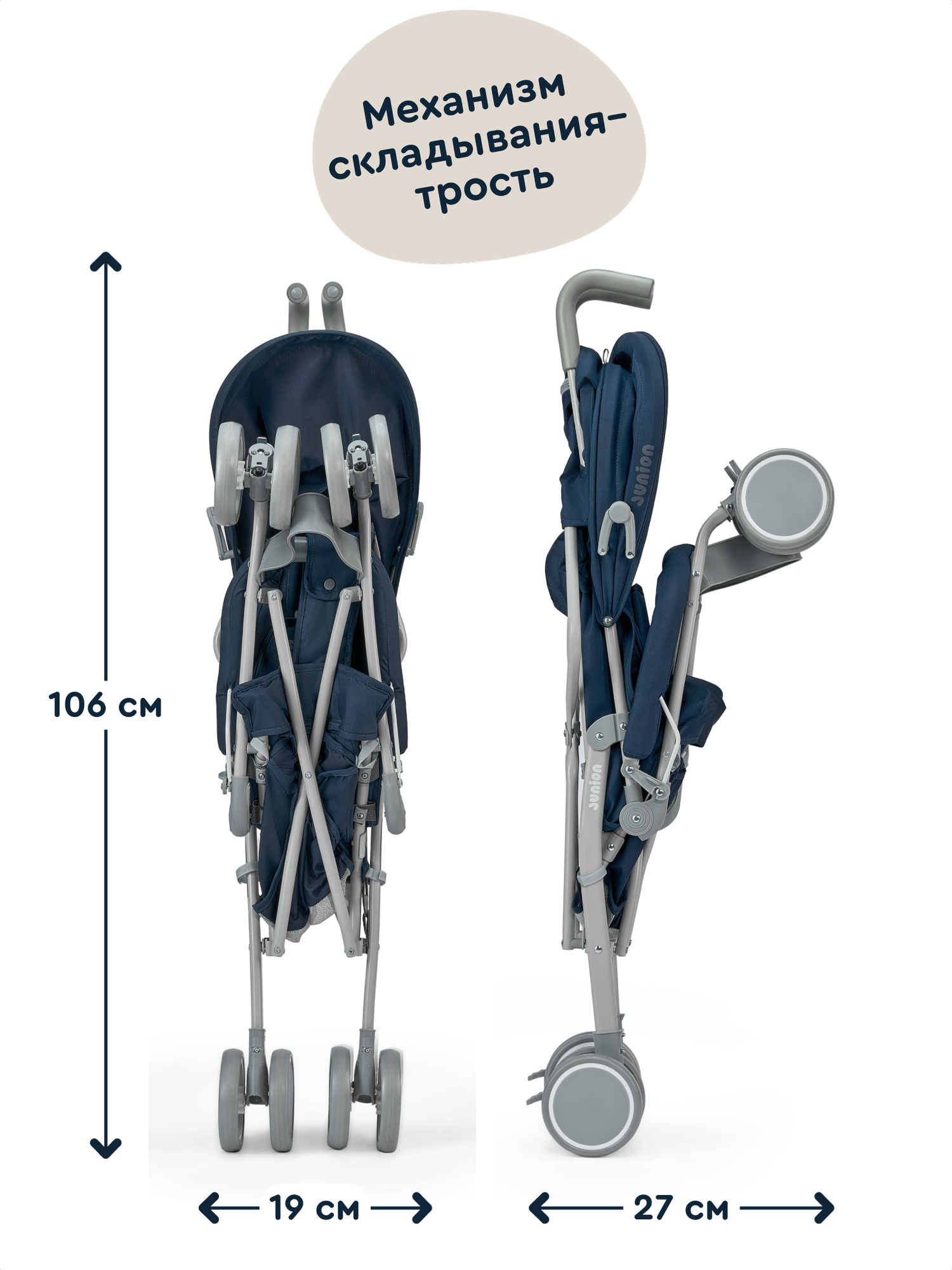Коляска прогулочная Junion Bebocabra - фото 4