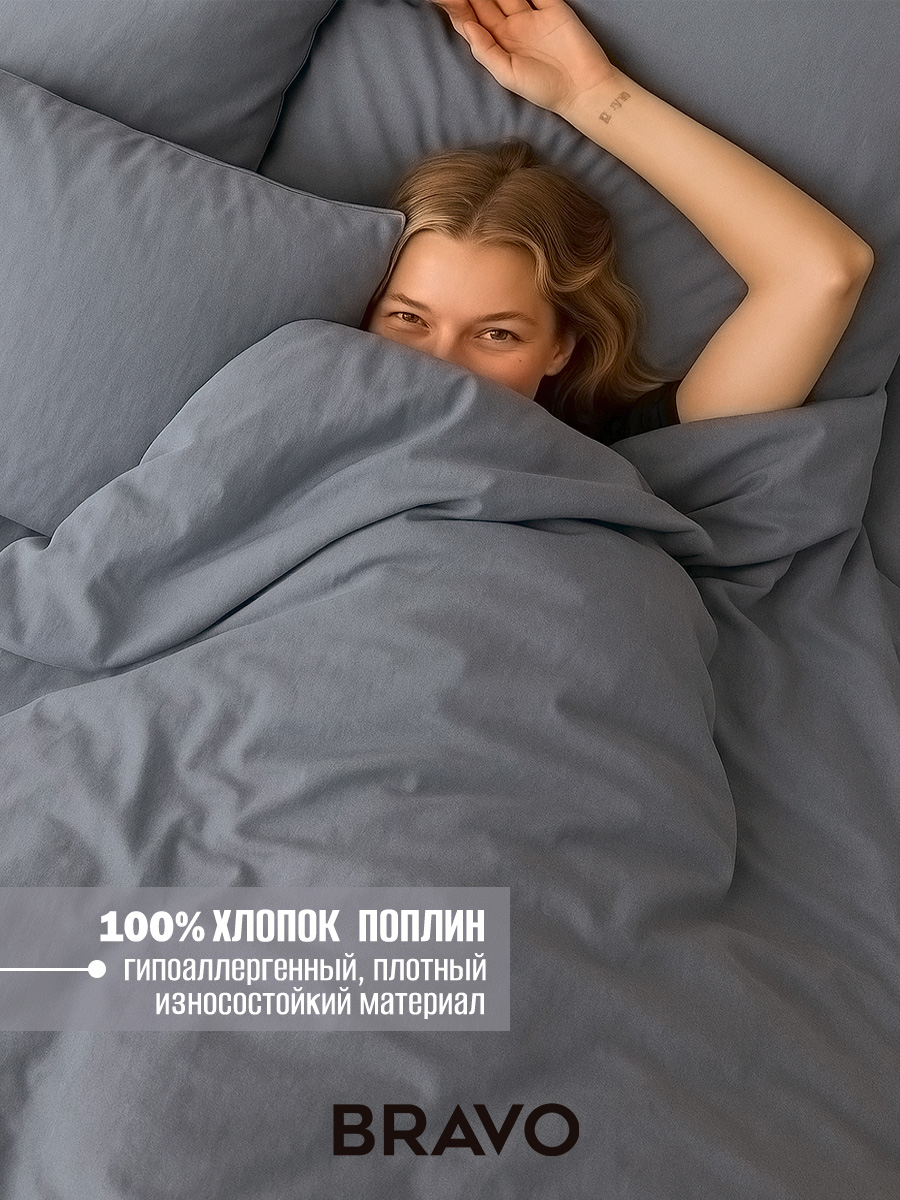 Комплект постельного белья BRAVO Collection двуспальный 4 предм. - фото 8