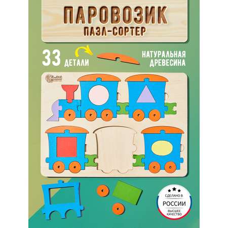 Игрушка Kobakid сортер
