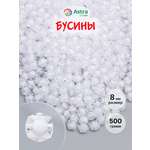 Набор для творчества Astra Craft бусины 8 мм 500 г граненые