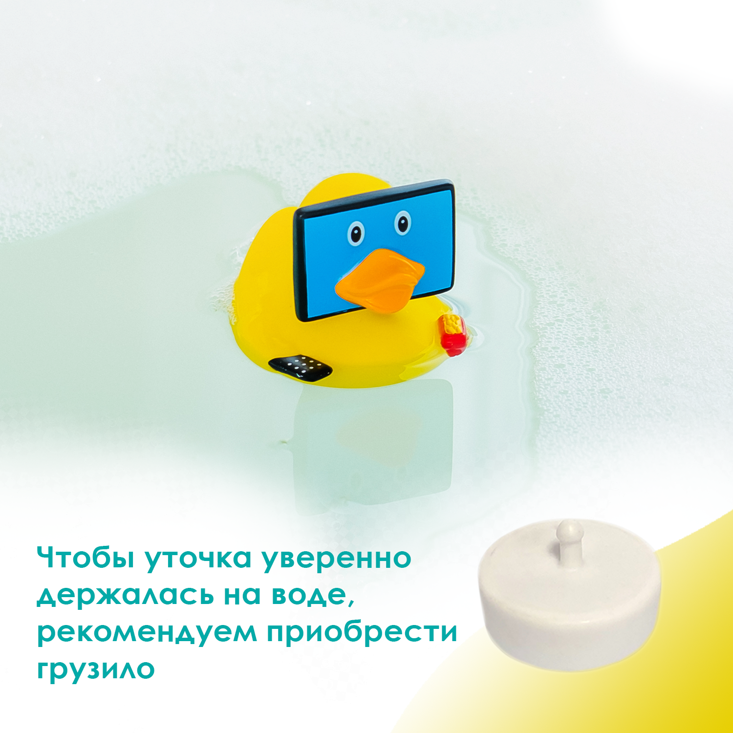 Игрушка Funny ducks Зомбоящик Уточка - фото 3