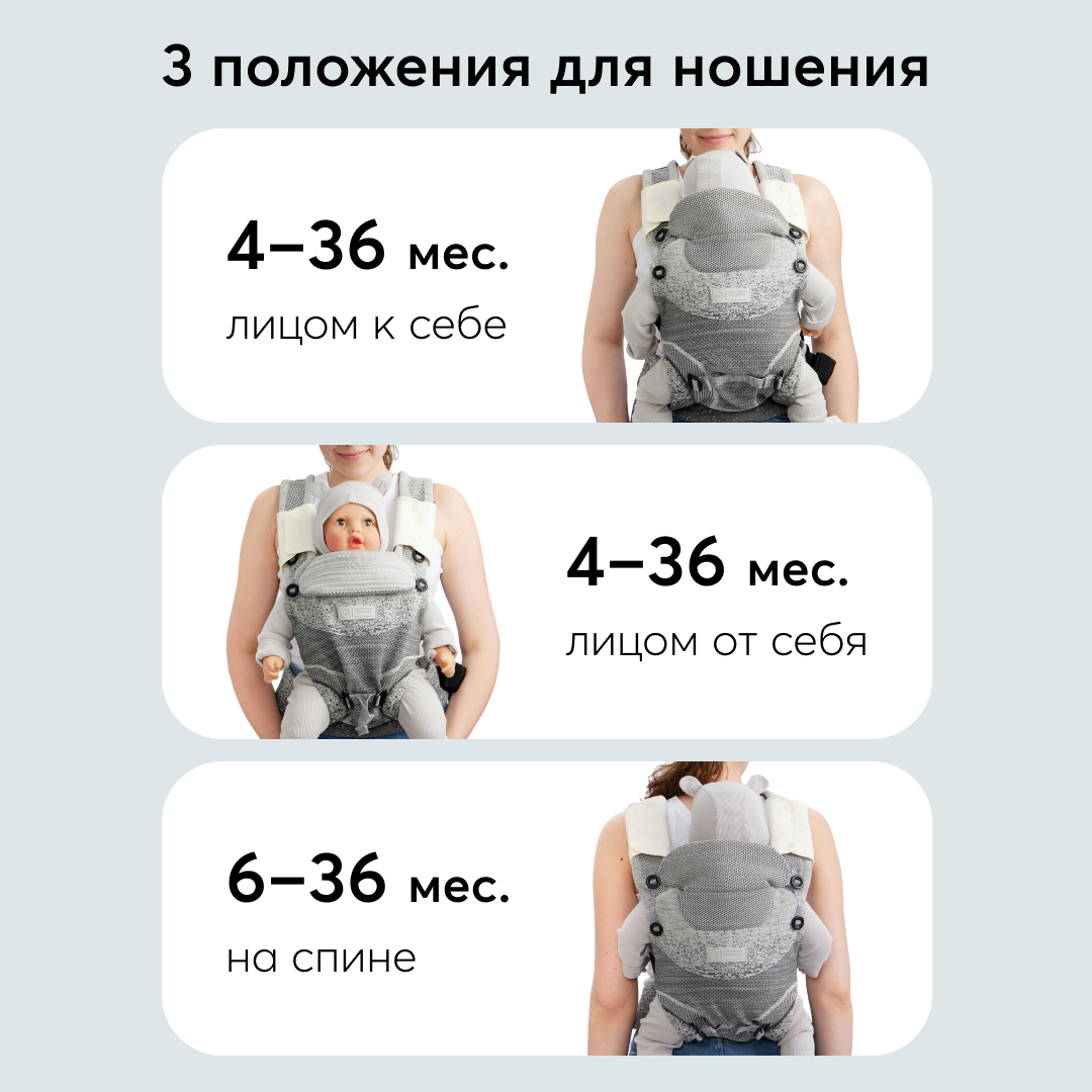 Рюкзак-переноска Happy Baby Babyway - фото 4