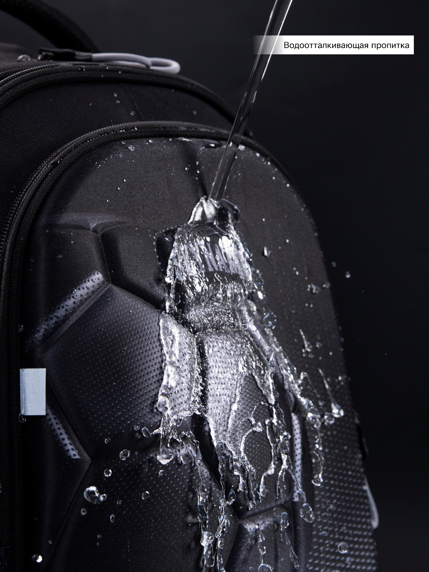 Рюкзак SkyName анатомическая спинка + брелок - фото 14