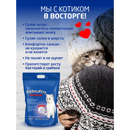 Наполнитель Lilli Pet 15 л впитывающий, силикагелевый
