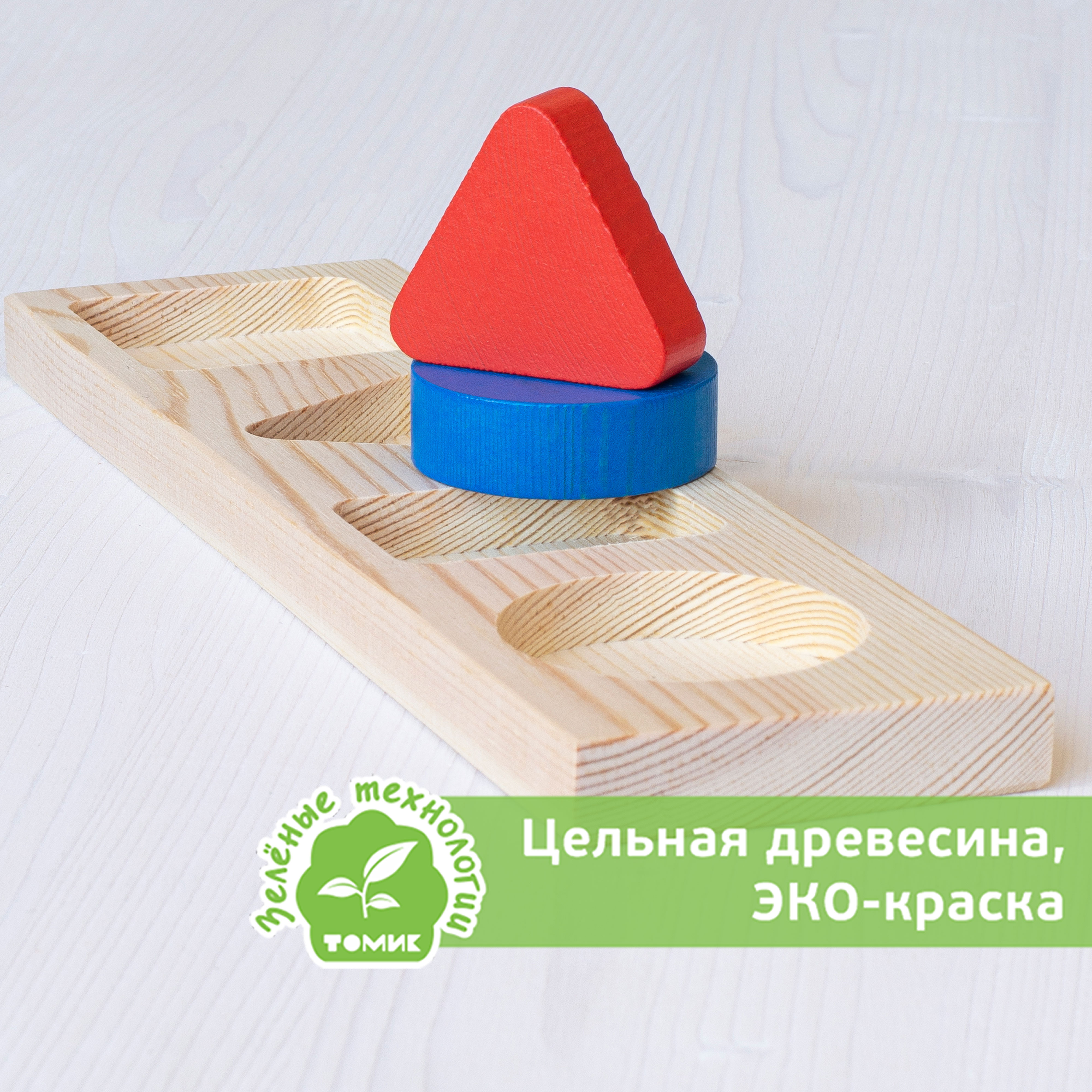 Игрушка Томик сортер Геометрия - фото 2