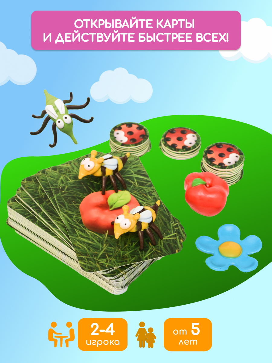 Настольная игра Djeco - фото 13