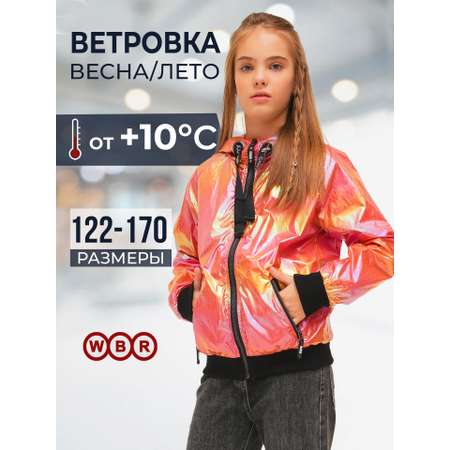 Ветровка WBR