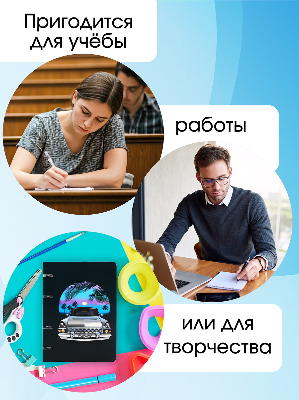 Тетрадь со сменным блоком ПАНДАРОГ клетка 80 лист. - фото 6