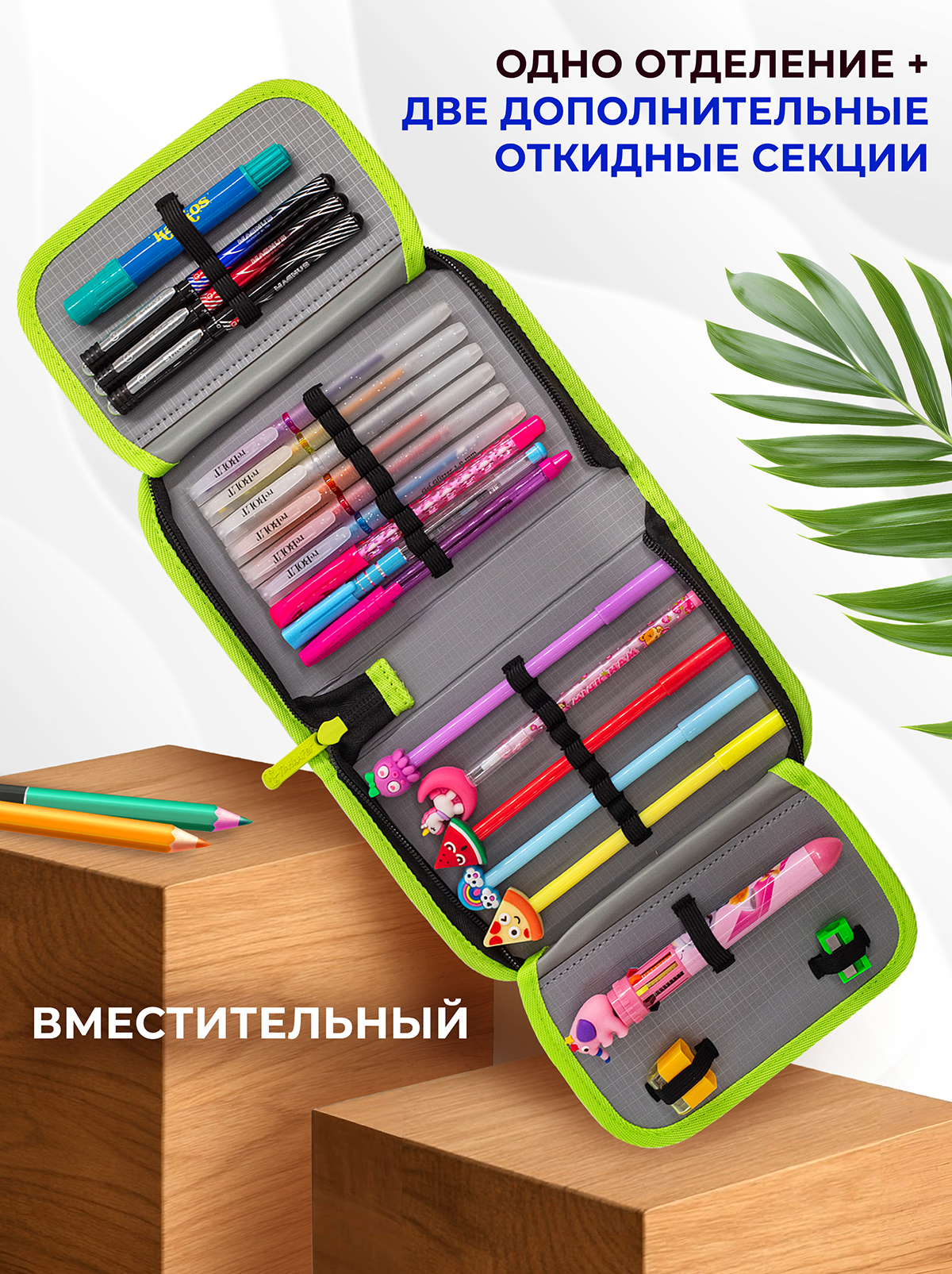 Пенал книжка ПАНДАРОГ - фото 13
