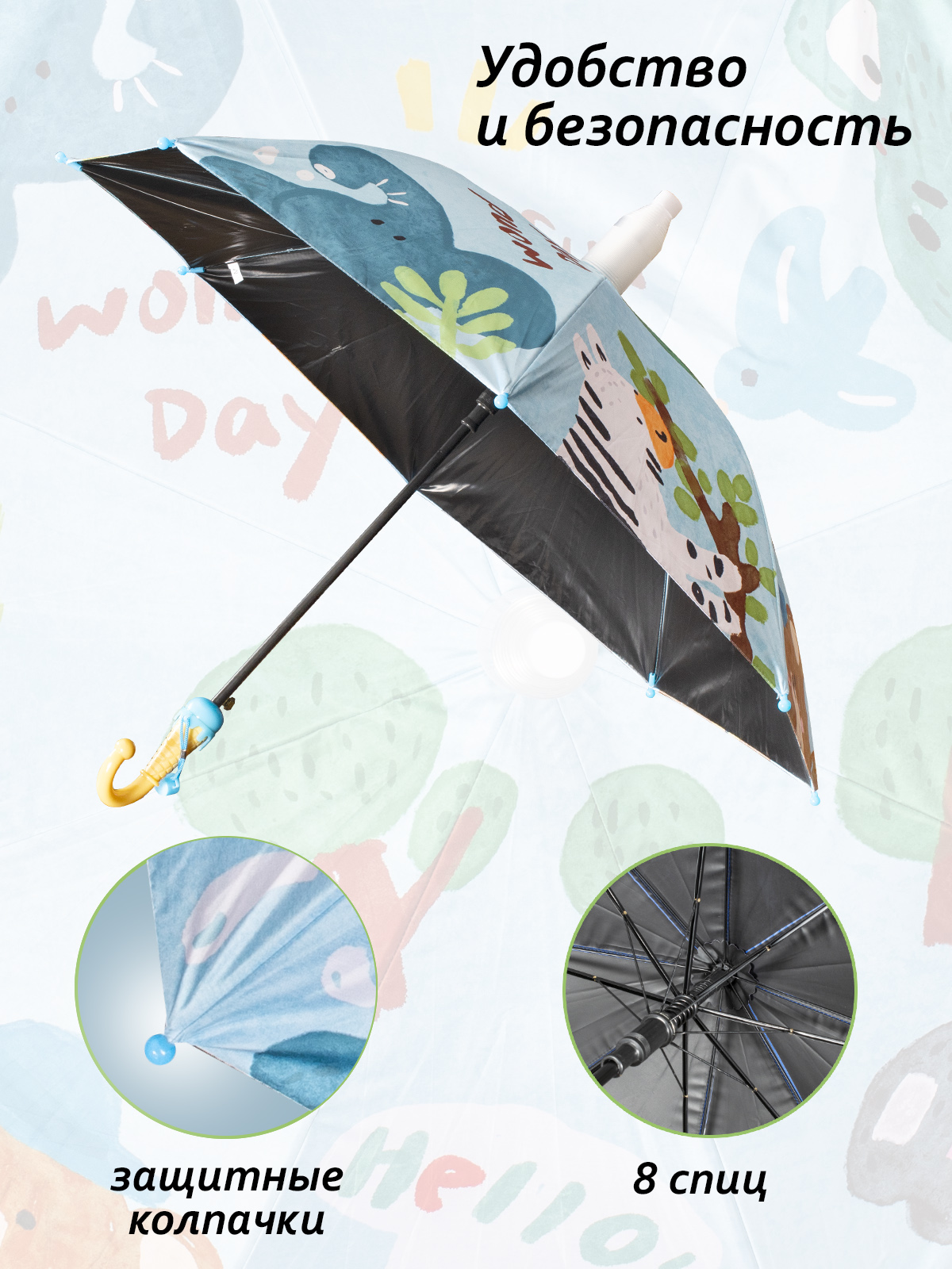 Зонт Белоснежка 525-UM - фото 3