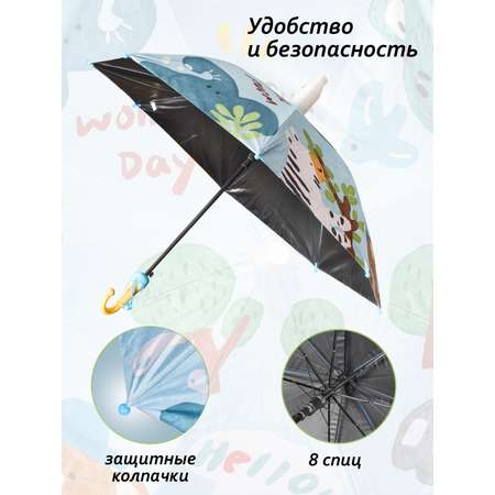 Зонт Белоснежка