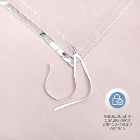 Комплект постельного белья MCotton 2-спальный Лияна