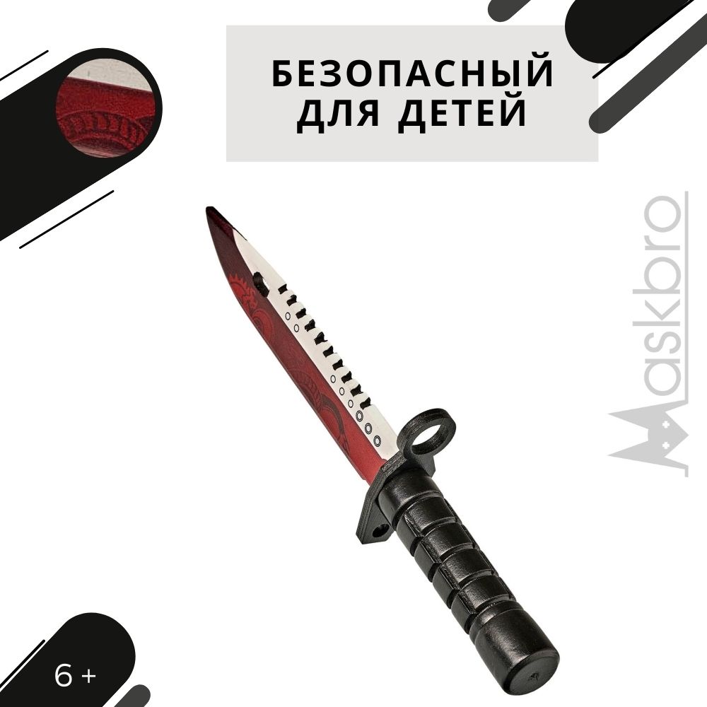Нож MASKBRO - фото 3
