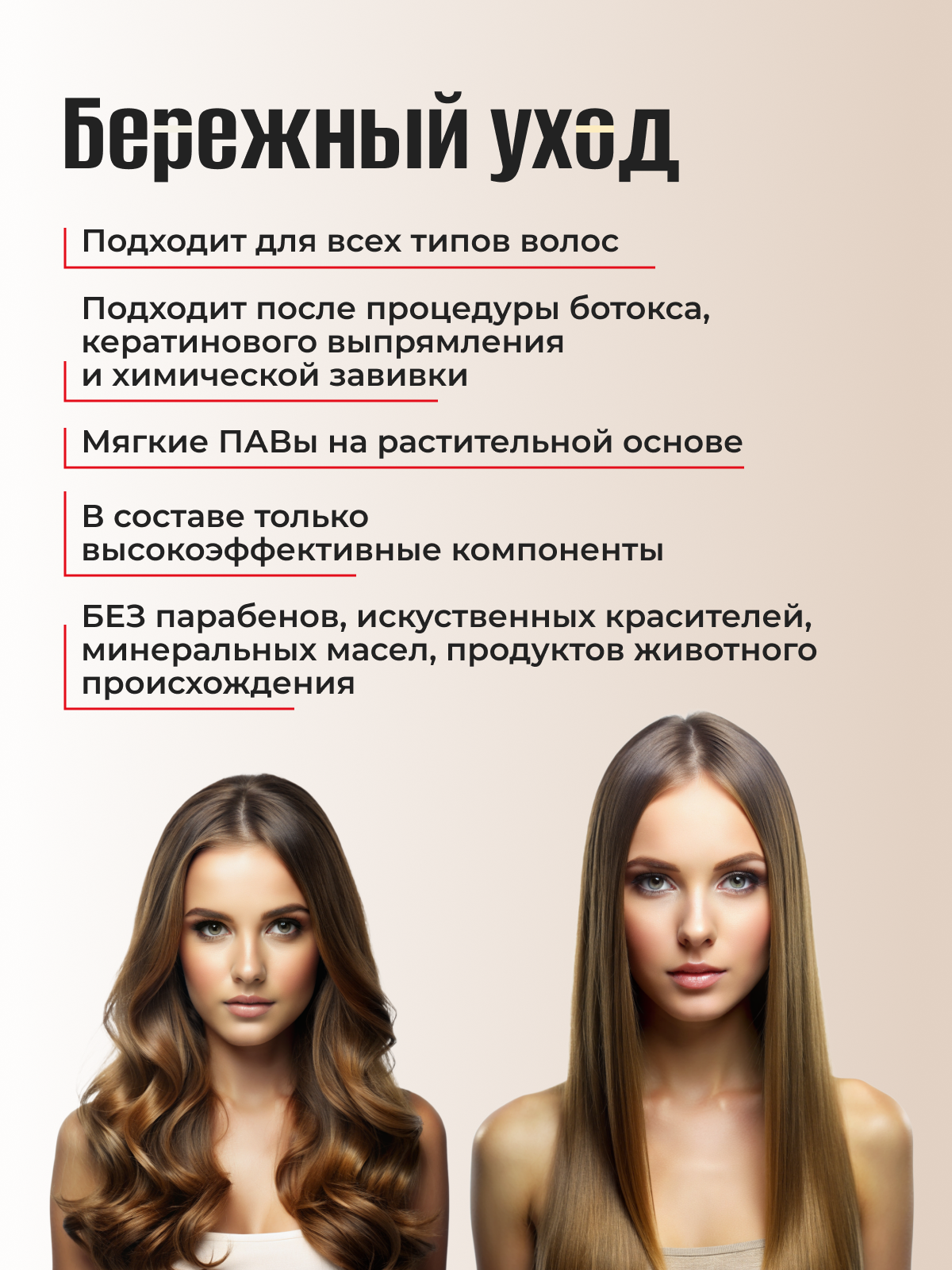 Шампунь PLUSS PROFESSIONAL DEEP MOISTURISING 250 мл - фото 5