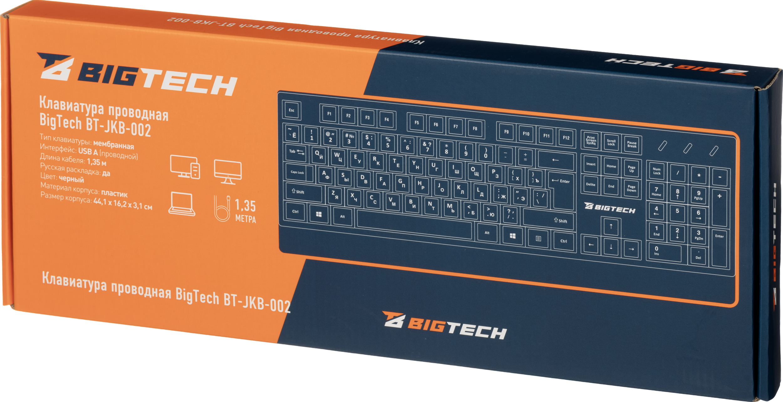 Клавиатура C-KB3031 черная, USB, 104кн BT-JKB-002/C-KB3031 - фото 8