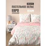 Комплект постельного белья BRAVO Милд евро 4 предм.